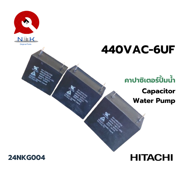 คาปาซิเตอร์ปั้มน้ำฮิตาชิ (Capacitor Water Pump Hitachi)