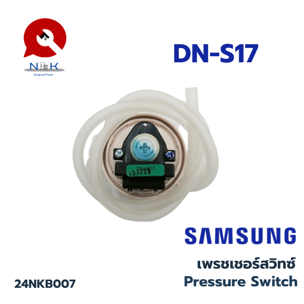 Pressure Switch Samsung