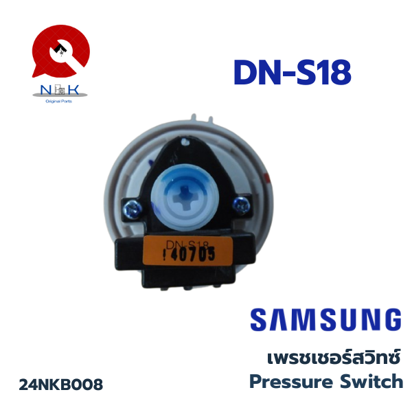 Pressure Switch Samsung