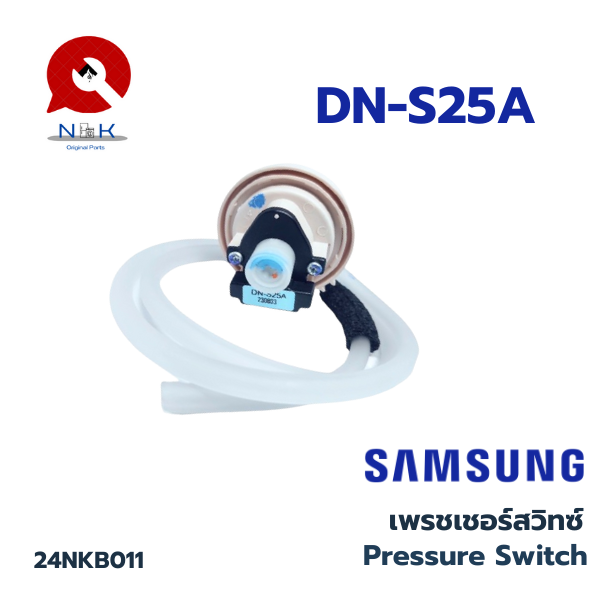 Pressure Switch Samsung