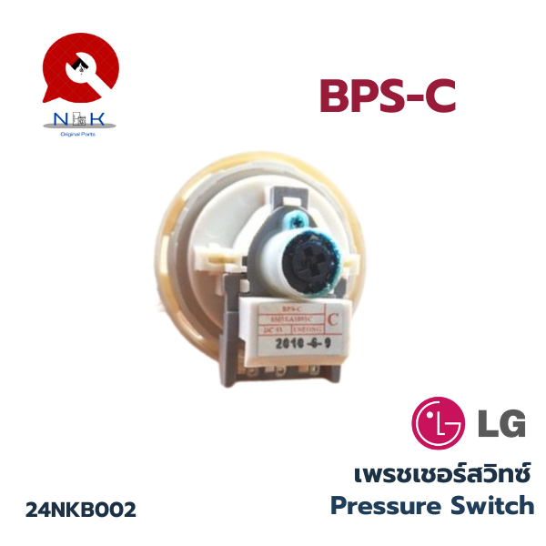 Pressure Switch LG