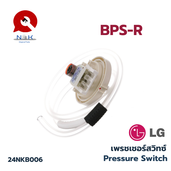 Pressure Switch LG