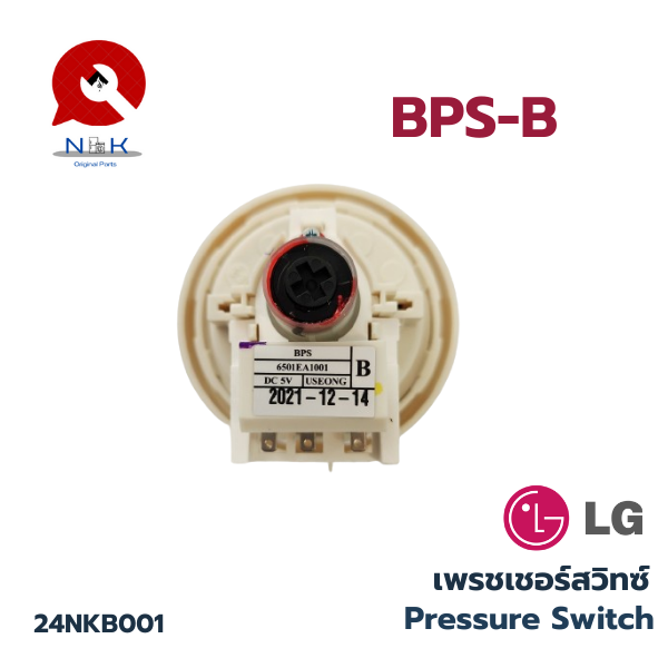 Pressure Switch LG